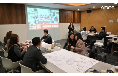 商業菁英峰會ABES-17
