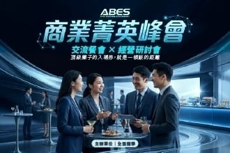 【線上BNI】億鑫線上分會擴大商機(圖)