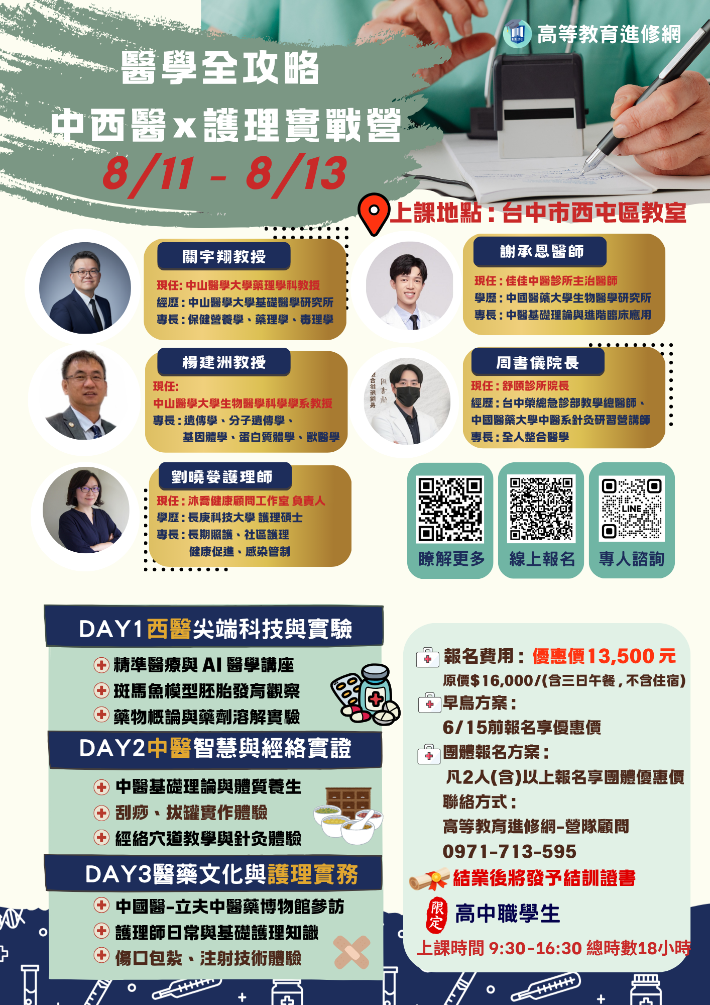*