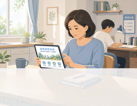 2026高中生營隊怎麼選?家長必讀7個問題(Image)