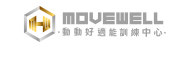 動動好適能訓練中心(Logo)