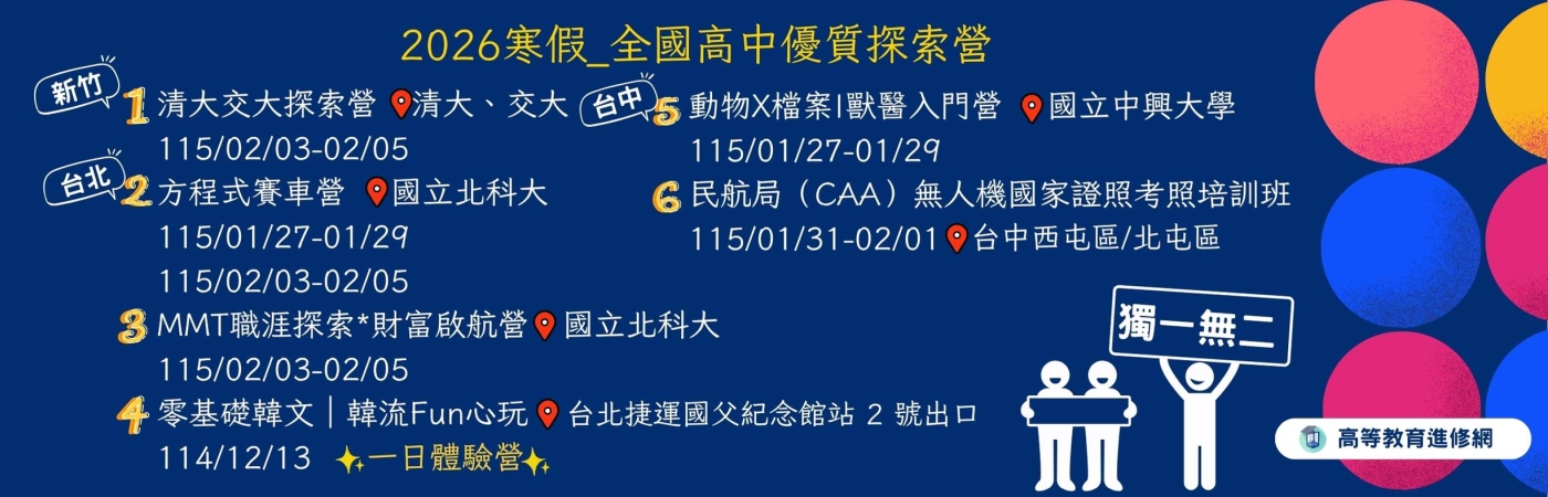 緯智文教事業有限公司(橫幅圖)