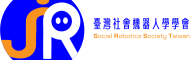 臺灣社會機器人學學會(Logo)