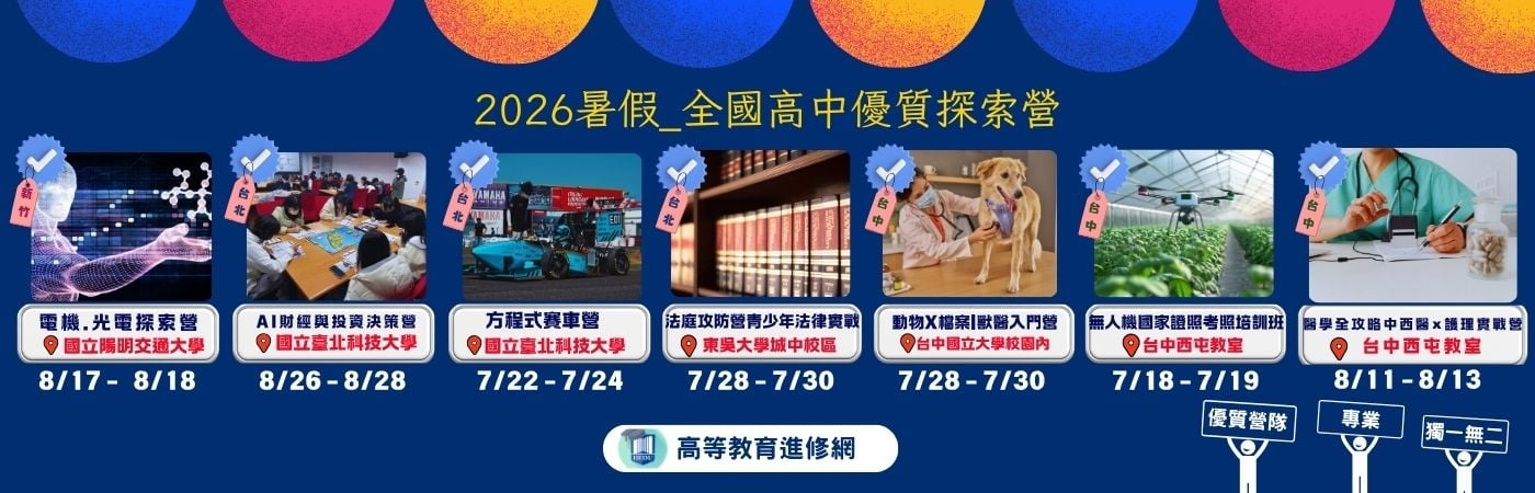 緯智文教事業有限公司(橫幅圖)